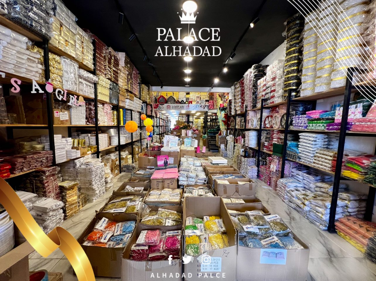 فرع الكريمية شارع دبي